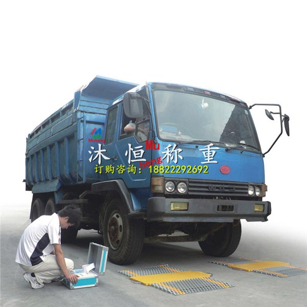 温州工地流动过磅100吨便携式轴重秤