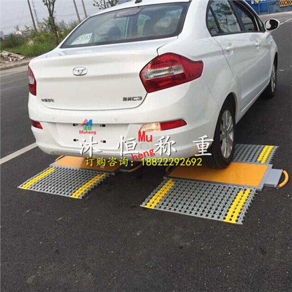 湖州公路超载管理50吨简易式地磅价格