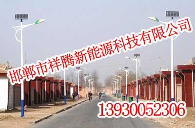 邯郸太阳能路灯,邯郸太阳能路灯就买祥腾新能源