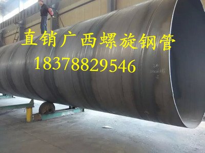 百色螺旋钢管价格,百色螺旋钢管供应生产厂家哪家好