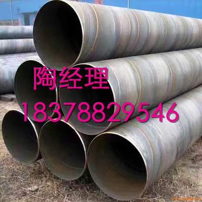 广西螺旋焊接钢管价格,钢护筒价格,打桩螺旋钢管供应商