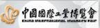 供应2018年工博会|【中国国际工业博览会】官网