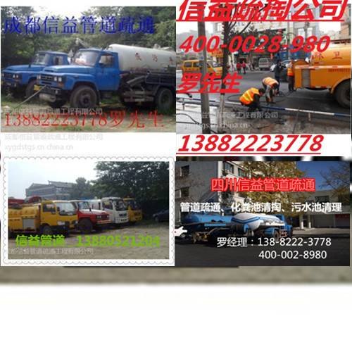 西昌下水道疏通找西昌污水池清淤专业公司