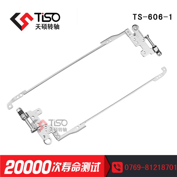 供应广西天硕笔记本转轴｜135度自锁笔记本转轴厂家直销｜TS-606-1