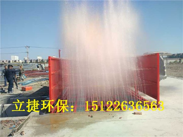 天津工地自动洗车平台厂家直销洗车机