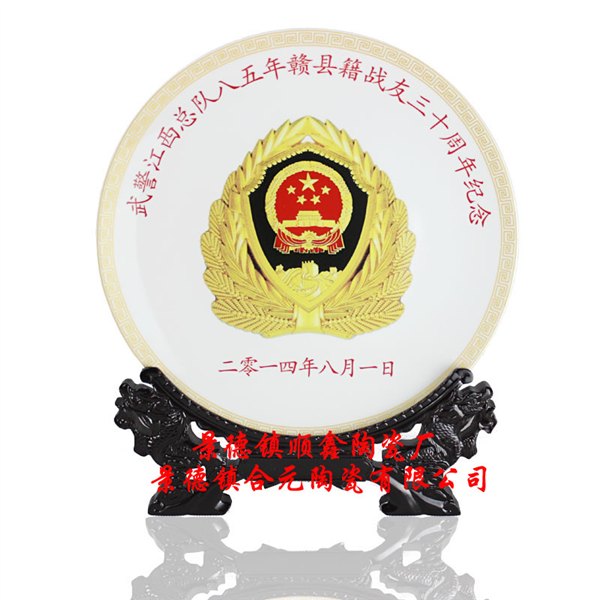定制周年庆典陶瓷纪念盘