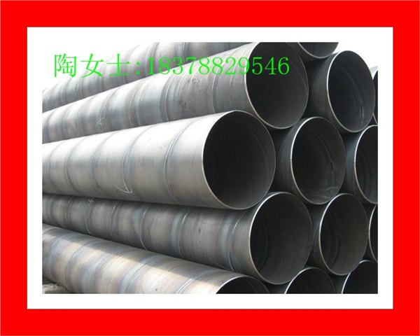 贺州Q235B螺旋钢管多少钱一吨 Q235B螺旋钢管厂家电话