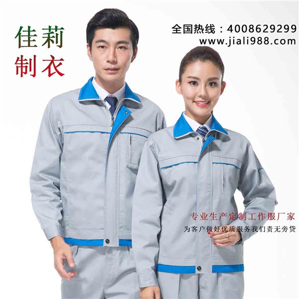 肇庆工作服批发，量大从优