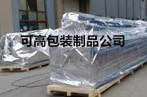 火炬设备机械防潮袋铝塑袋真空袋海运防锈袋 方形袋木箱内袋