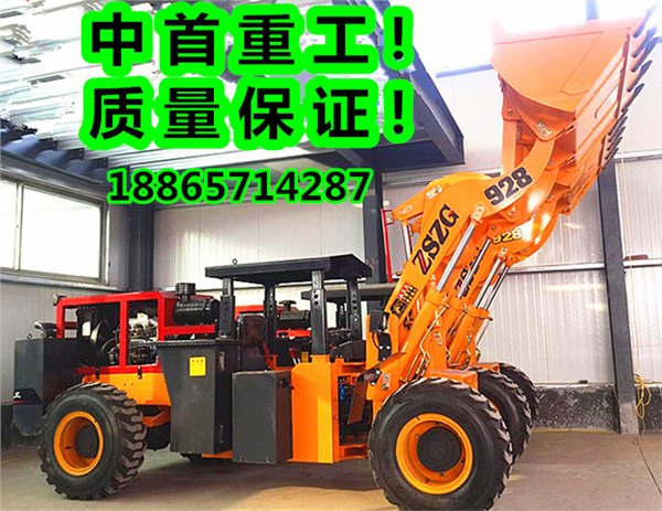 实用矿井装载机适用广矿用装载机型号s