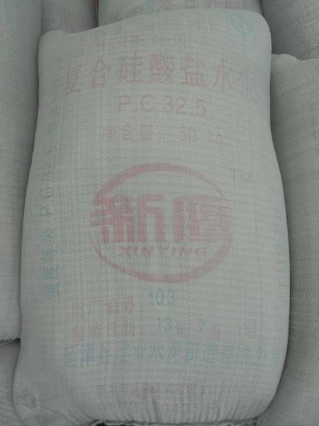 河南复合硅酸盐水泥批发商 河南复合硅酸盐水泥厂家