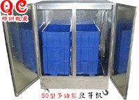 多功能豆芽机，香椿苗机