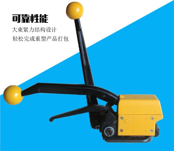 小型手提钢带打包机 A333免扣钢带打包机 手动打包机 免扣打包机