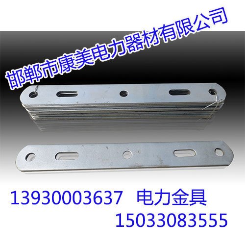 邯郸电力金具，邯郸康美，放心选购