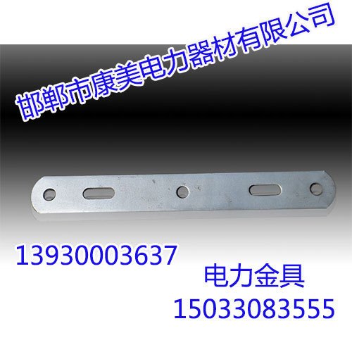 邯郸电力金具，邯郸康美，物美价廉