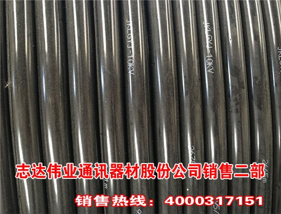 邢台供应绝缘导线电线电缆哪家好电线电缆批发价格