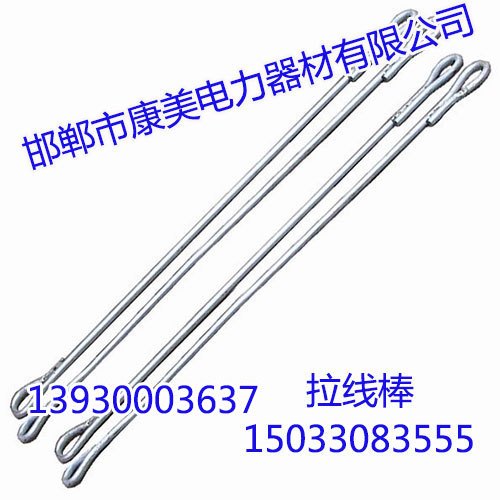 邯郸拉线棒，邯郸康美，实力圈粉