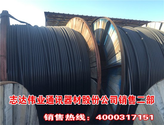 邢台供应通讯电线电线价格yjy电缆