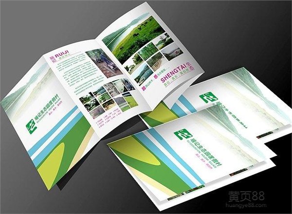 名片设计制作