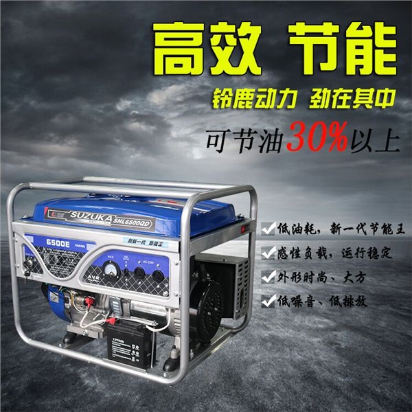5KW6KW7KW小型汽油发电机