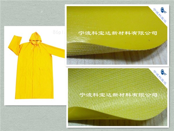供应宁波科宝达PVC雨披面料