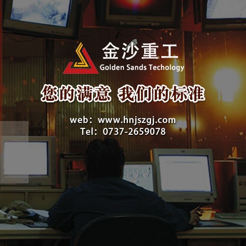湖南机架铸钢件加工厂家，金沙重工绝对是您绝佳合作伙伴