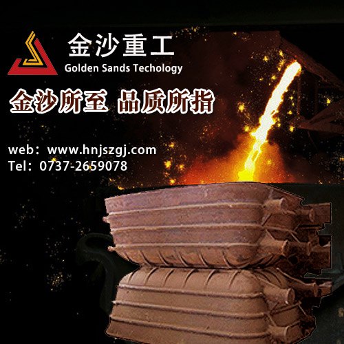 大型铸钢件渣罐定制加工厂家，选金沙重工,满足您的需求