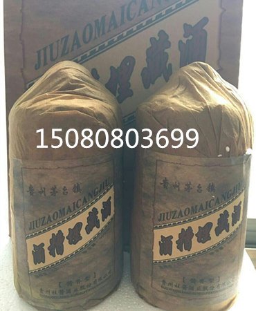 茅台镇酒糟埋藏酒招商 正宗专利产品 酒糟埋藏酒总代理