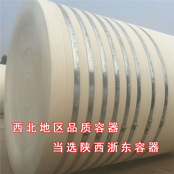 15吨塑料水箱