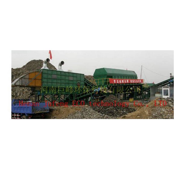 巨峰jf1800建筑垃圾分选设备,城市建筑垃圾回收处理设备