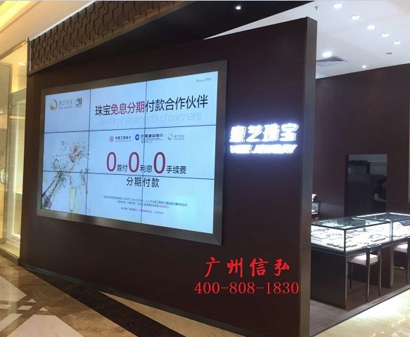 拼接屏在珠宝饰品专卖店投入使用
