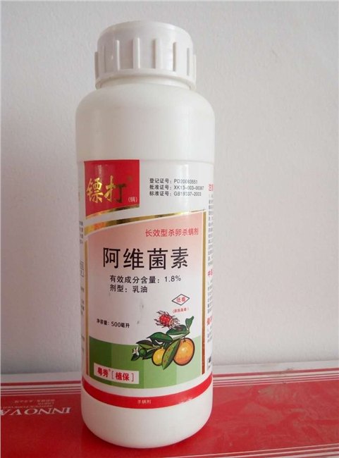 赣南脐橙红蜘蛛特效药南充柑桔红蜘蛛专杀正品红蜘蛛杀螨剂销售