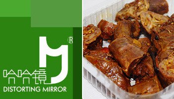 北京哈哈镜鸭脖全国招商加盟 哈哈镜加盟费