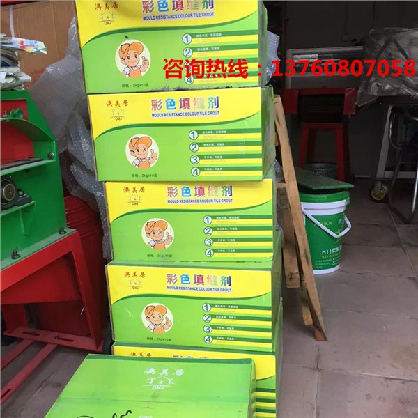 南宁彩色瓷砖填缝剂 地板砖填缝剂 墙面砖勾缝剂