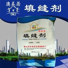 澳美居外墙瓷砖填缝剂 抗霉防黑填缝剂 勾缝剂