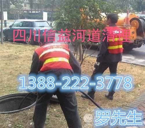 金堂县市政管道疏通