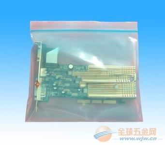 无锡MBB抗氧化防潮真空袋