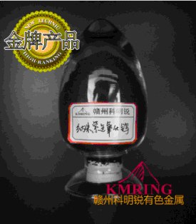供应高纯纳米紫氧化钨