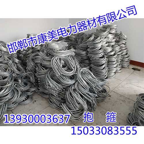 邯郸抱箍，邯郸康美，质量完美