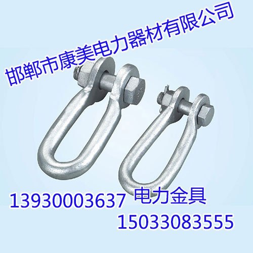 电力金具批发，邯郸康美，低价促销