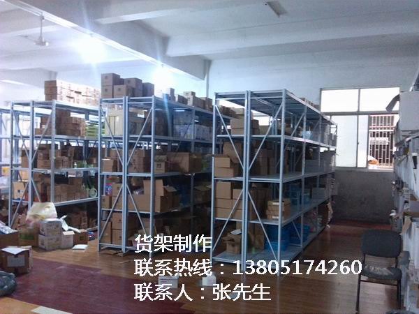 电商仓库货架