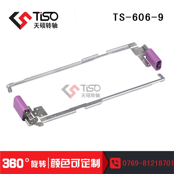 定制11.6寸笔记本转轴|笔记本转轴厂家定制TS-607-1