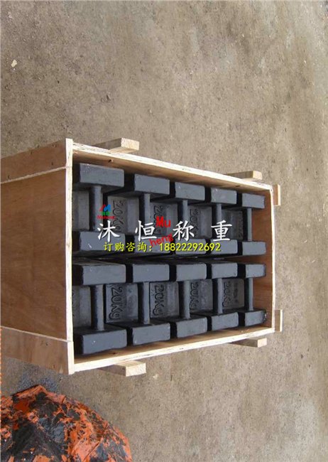 南平20kg铸铁砝码单个卖