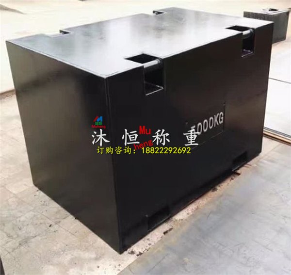 钢包砝码5000公斤大型配重砝码价格