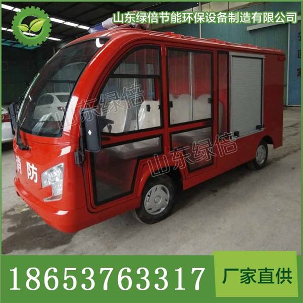 4座电动消防车 商业区小型消防车辆