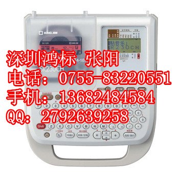 锦宫SR230CH电力线缆标签打字机