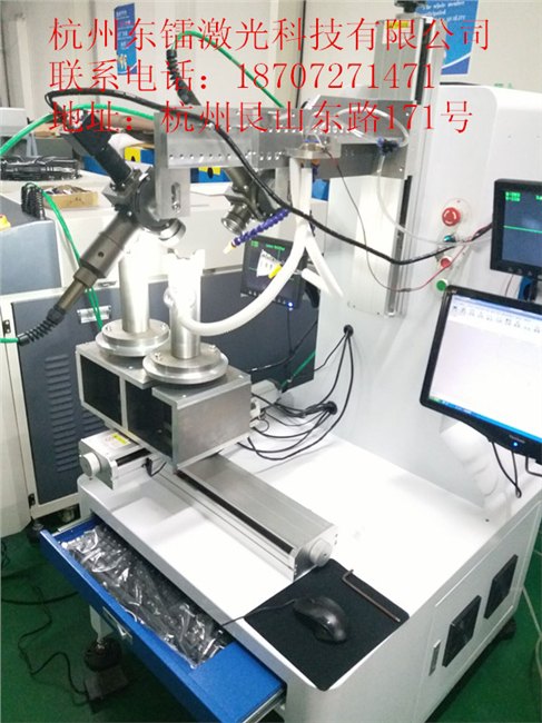 诸暨东镭HJ-200W激光焊接机