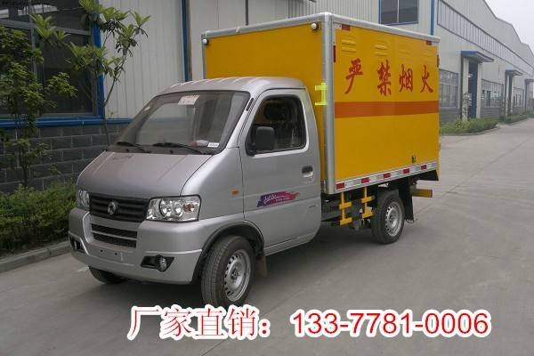 民用防爆车图片|武汉东风小型防爆车价格|防爆车