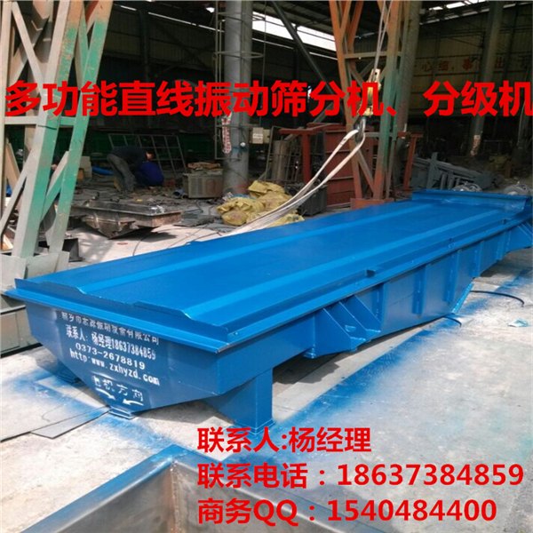 DZSF1025型砂石料直线振动筛