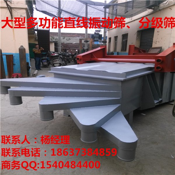 1035型陶粒砂方形筛分机